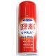 Deep heat spray 150ml